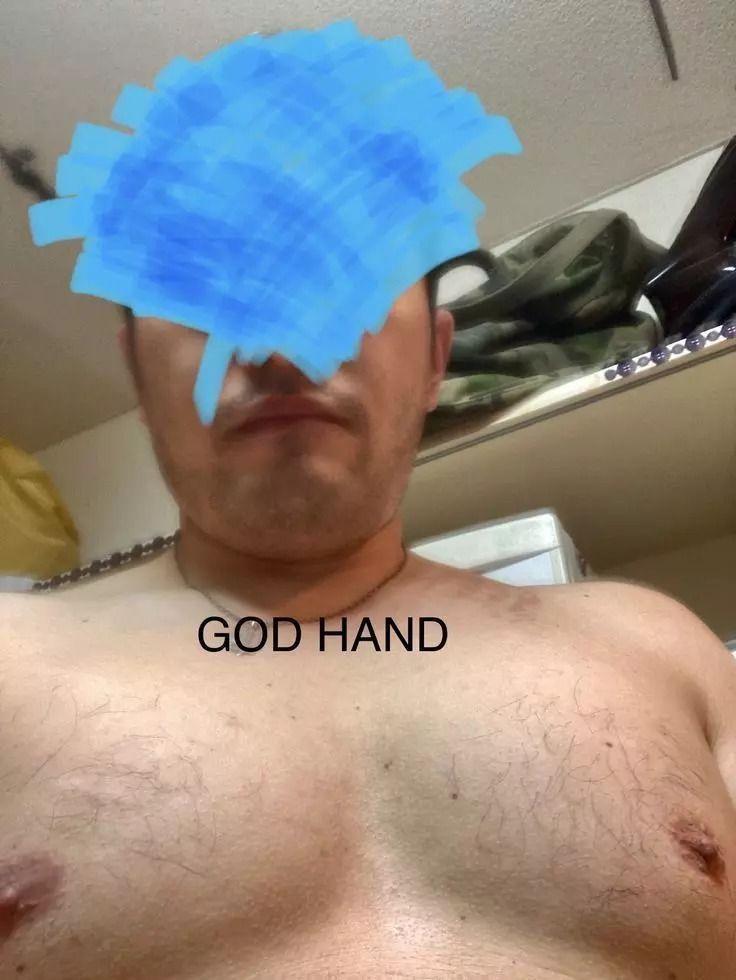 Cover photo of GOD HAND