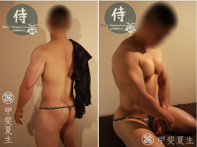 Cover photo of Men's Relax BULK UP