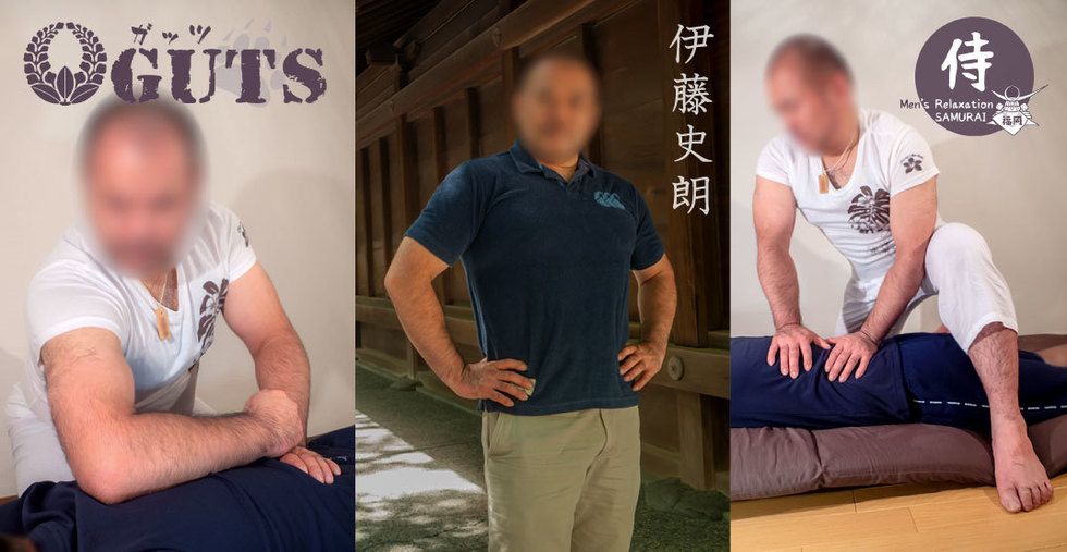 「MENS RELAX GUTS」のカバー写真