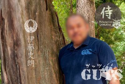 Registered photo of MENS RELAX GUTS