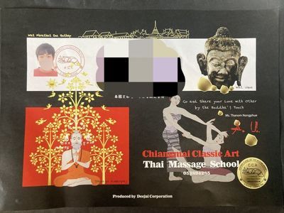 Registered photo of カケルの出張マッサージ