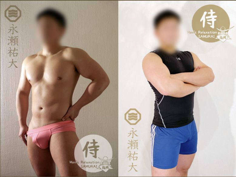 Cover photo of Men's Spa PALM to HEART