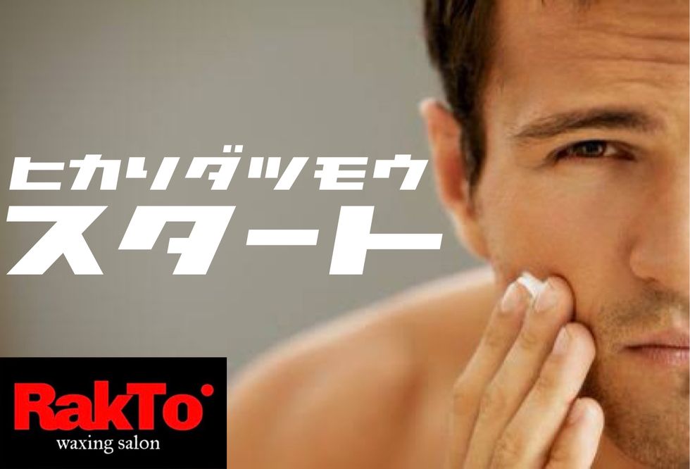 「新宿男脱毛 RakTo」のカバー写真