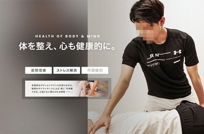 Cover photo of REFRESH TIME