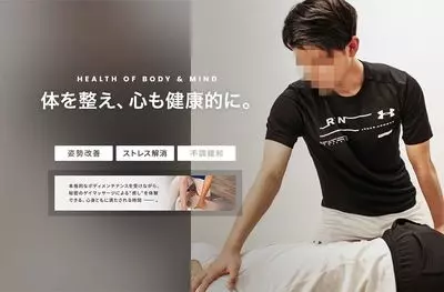 「REFRESH TIME」のカバー写真