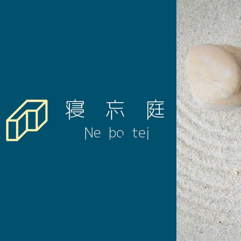 Cover photo of 寝忘庭 Ne bo tei