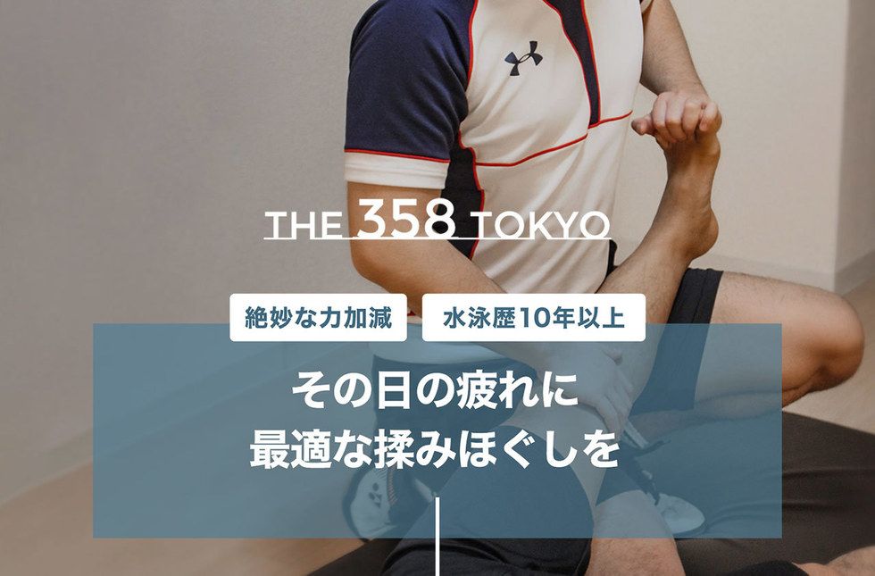 Cover photo of THE 358 TOKYO