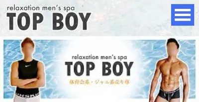 Cover photo of TOPBOY