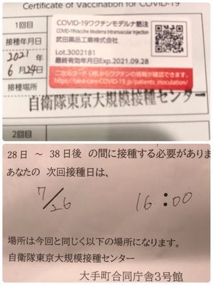 「勝三の手」の写真