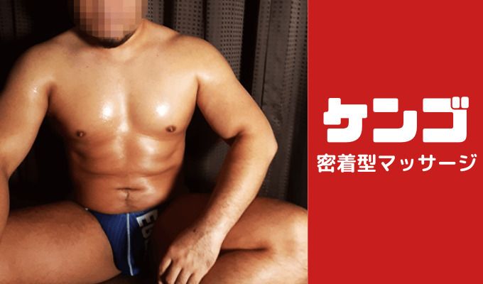 「掌楽堂」のカバー写真