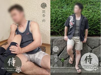 「癒尚庵」のカバー写真