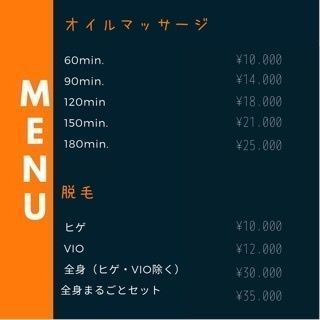 Registered photo of 蒼-Aoi オイルマッサージ＆脱毛