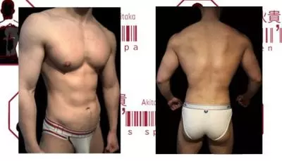 「秋貴　Men's oil massage spa」のカバー写真