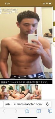 「SABOTEN」の写真