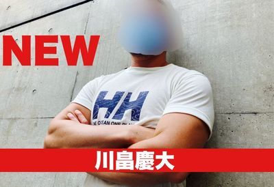 Cover photo of 東中野マッチョオイル整体 Mom