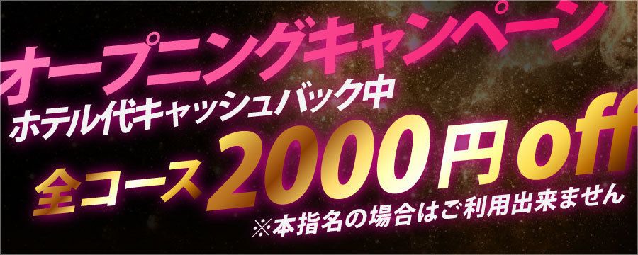 Cover photo of ゲイマッサージ AXL（アクセル）千葉店