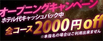 「ゲイマッサージ AXL（アクセル）千葉店」のカバー写真