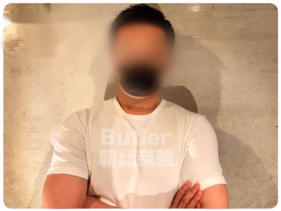 Cover photo of Butler