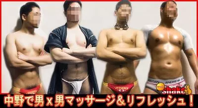 「shake中野店」のカバー写真