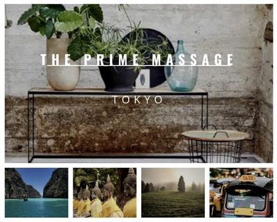 Cover photo of THE PRIME MASSAGE