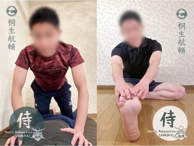 「いなせ」のカバー写真