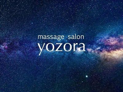 Registered photo of マッサージサロン yozora