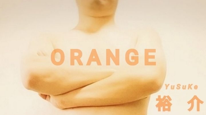 Cover photo of ORANGE