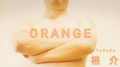 Cover photo of ORANGE