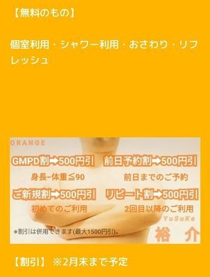 「ORANGE」の写真