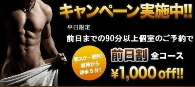 Registered photo of SABOTEN