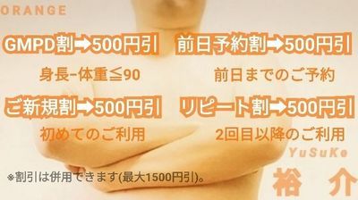 Registered photo of ORANGE