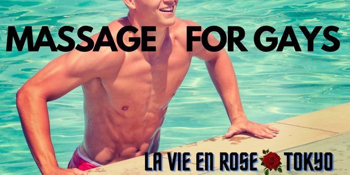 「ラヴィアンローズ東京」のカバー写真