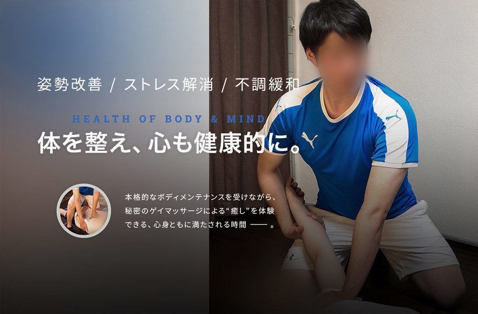 Cover photo of MASTER HAND