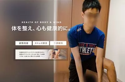 「RECOVERY＆RECHARGE AXIAS」のカバー写真