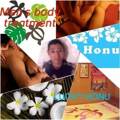 「男の隠れ家的アロマタイ整体」のカバー写真