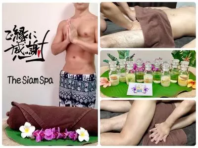 Cover photo of the siam spa for MEN