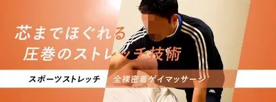 Cover photo of REFRECHARGE