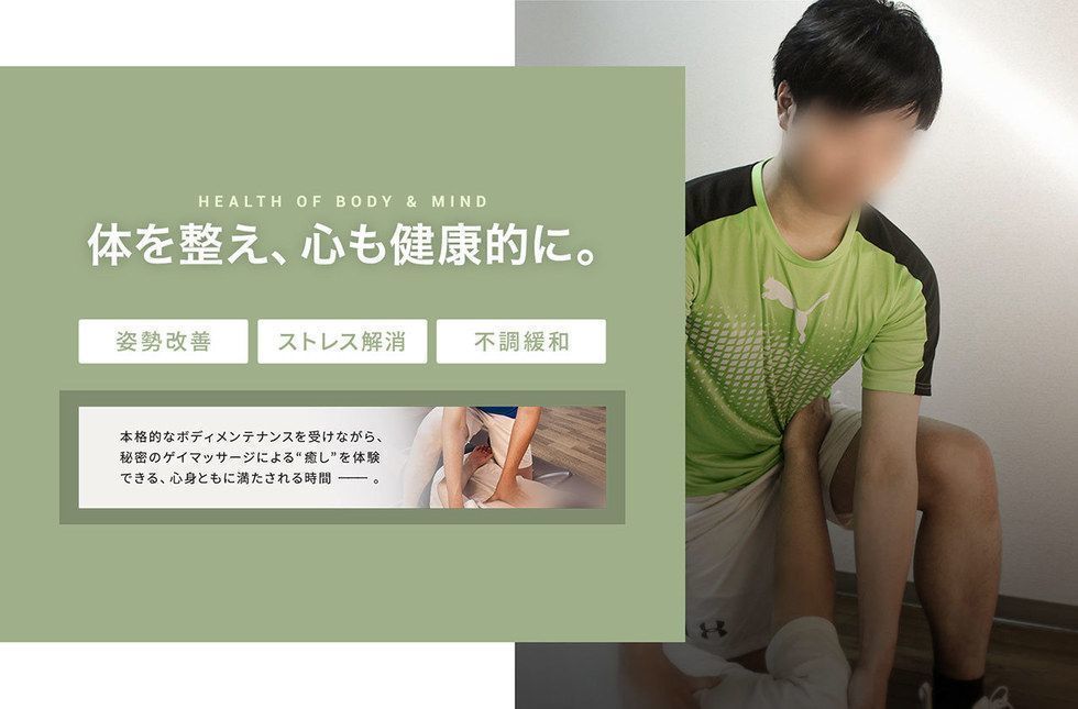 Cover photo of Fatigue Recovery