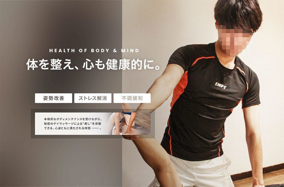 「MORE CONDITIONING」のカバー写真