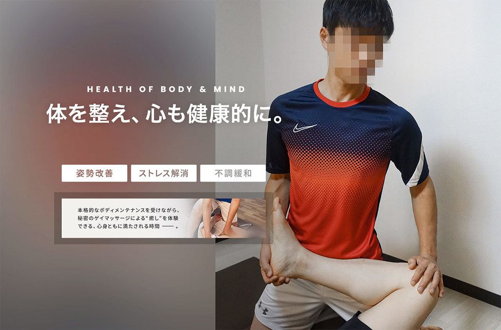 Cover photo of Total Body Care ACCELL